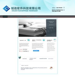 家具網(wǎng)頁設計代理代辦 一站式打造專屬線上展示廳