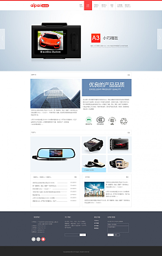 網(wǎng)站設計 打造數(shù)字時代的成功門面