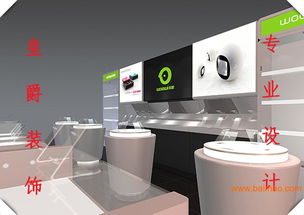 成都電子產品專賣店面裝修設計 專業服務、定制方案及價格指南