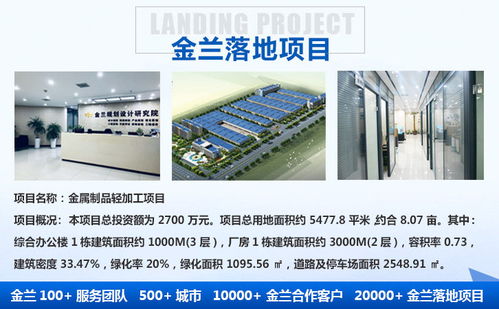 2021 本地做吉安項(xiàng)目選址報(bào)告公司 價(jià)格明細(xì)