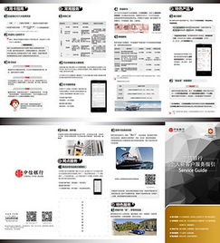 專業(yè)設(shè)計(jì)素材服務(wù) 高清DM單頁(yè)模板下載與優(yōu)質(zhì)設(shè)計(jì)支持