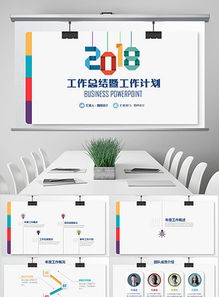 企業(yè)發(fā)展藍(lán)圖 市場(chǎng)策略、服務(wù)創(chuàng)新與資源賦能